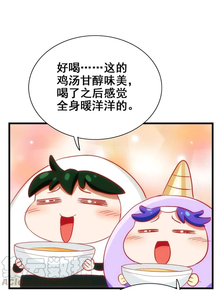 066 凤凰宝刀，点击就送！ 第25页