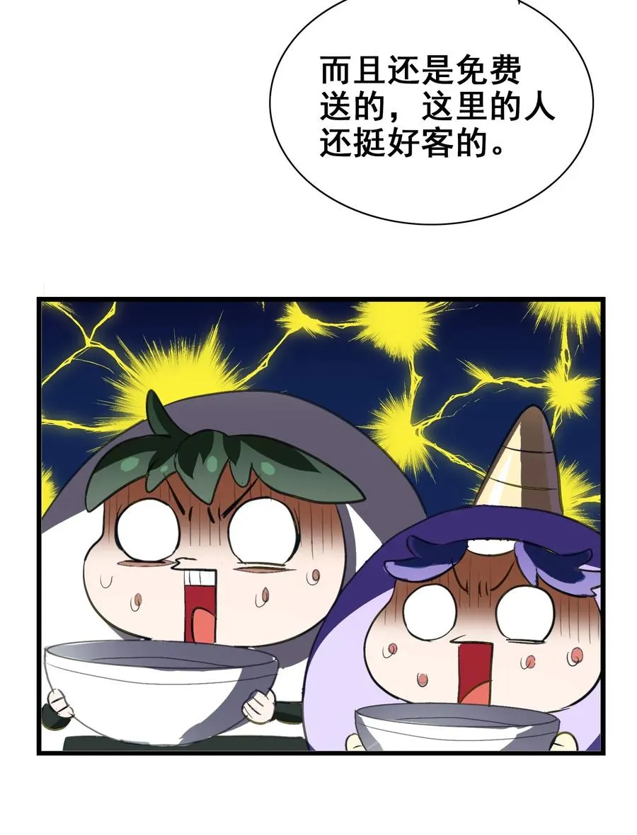 066 凤凰宝刀，点击就送！ 第26页