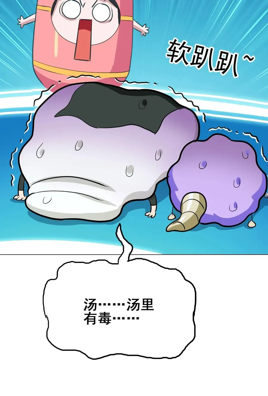 066 凤凰宝刀，点击就送！ 第28页