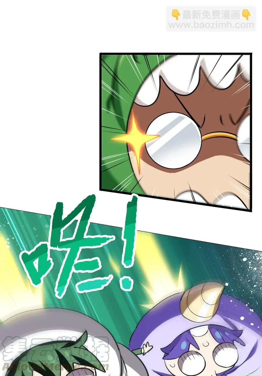 066 凤凰宝刀，点击就送！ 第29页