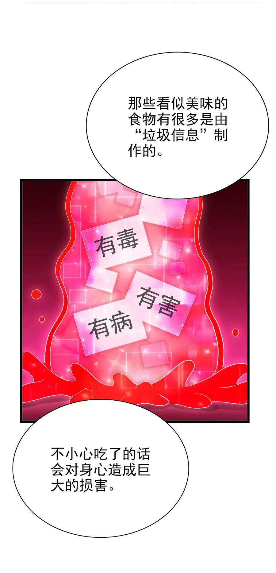 066 凤凰宝刀，点击就送！ 第32页