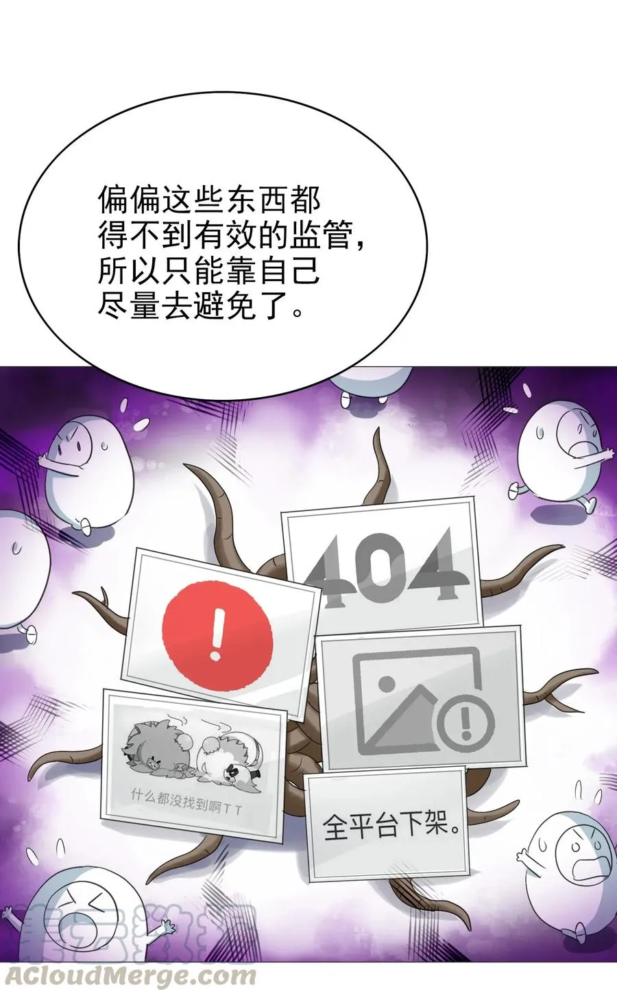 066 凤凰宝刀，点击就送！ 第33页
