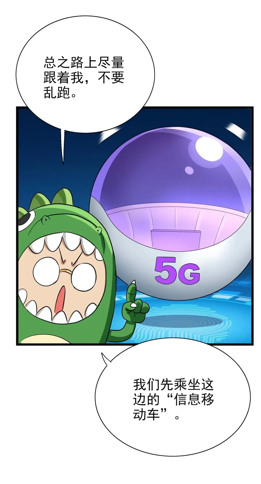 066 凤凰宝刀，点击就送！ 第34页