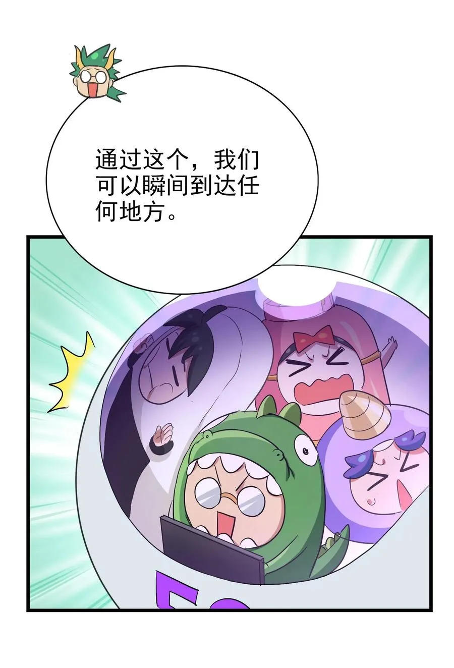 066 凤凰宝刀，点击就送！ 第35页
