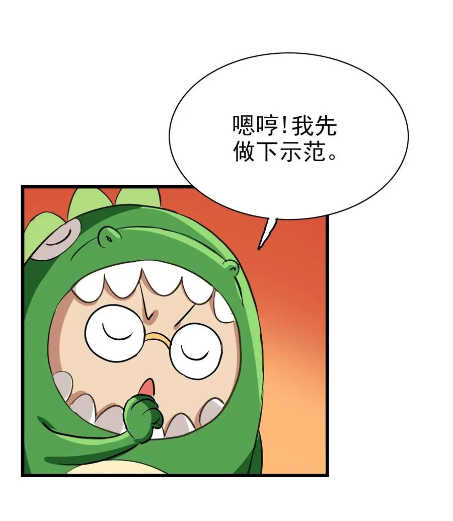 066 凤凰宝刀，点击就送！ 第40页