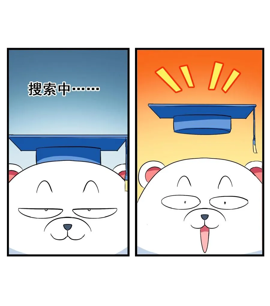 066 凤凰宝刀，点击就送！ 第42页