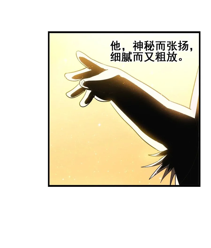 067 对不对不重要 第10页