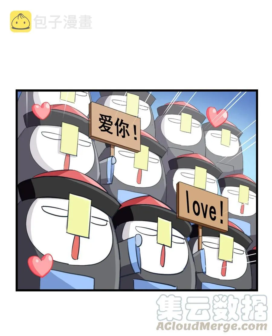 067 对不对不重要 第13页