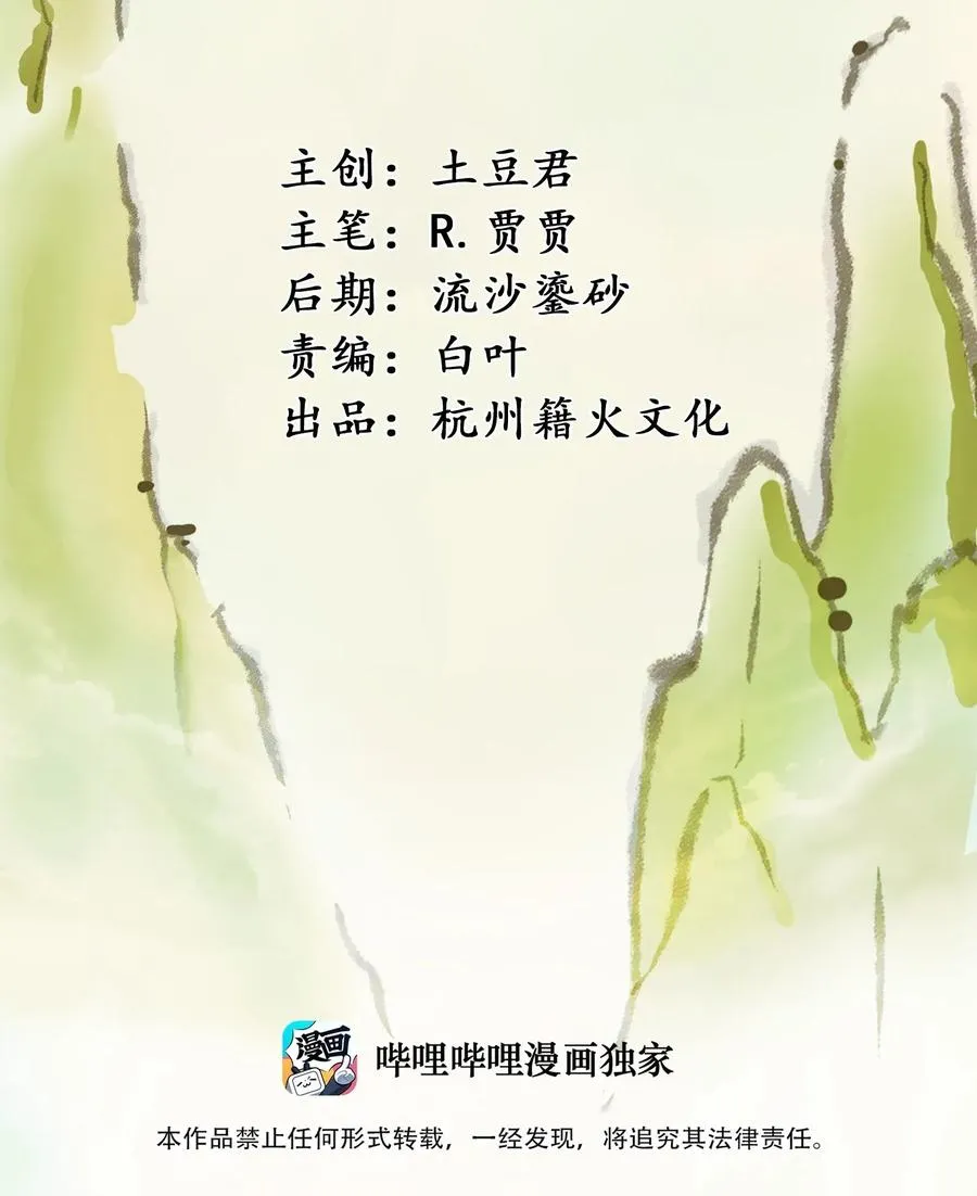 068 智慧套餐 第2页