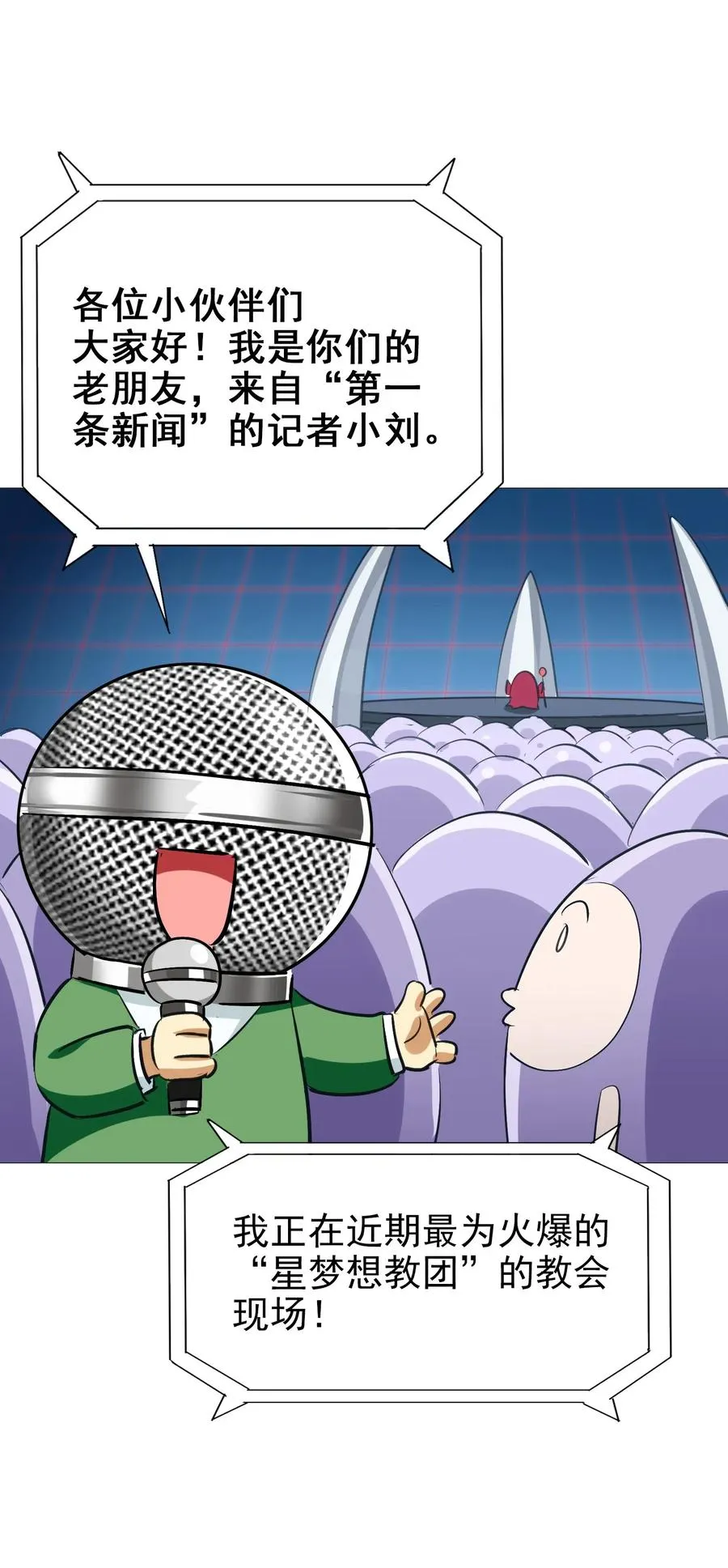 068 智慧套餐 第3页