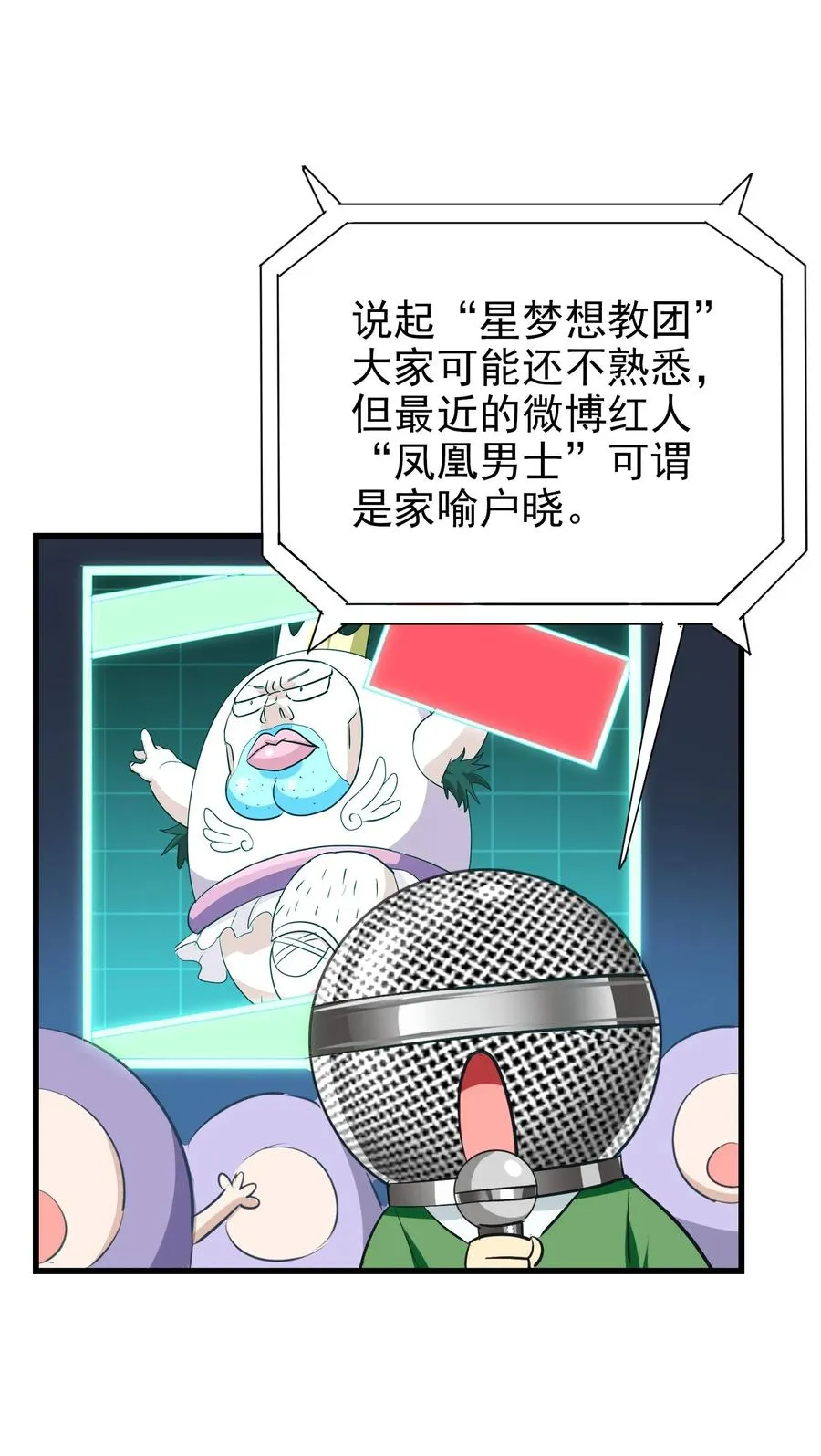 068 智慧套餐 第4页
