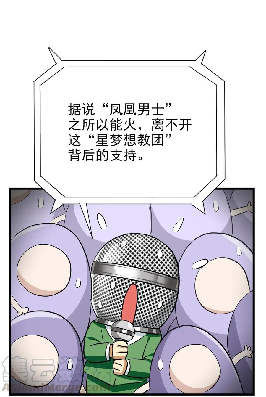 068 智慧套餐 第5页