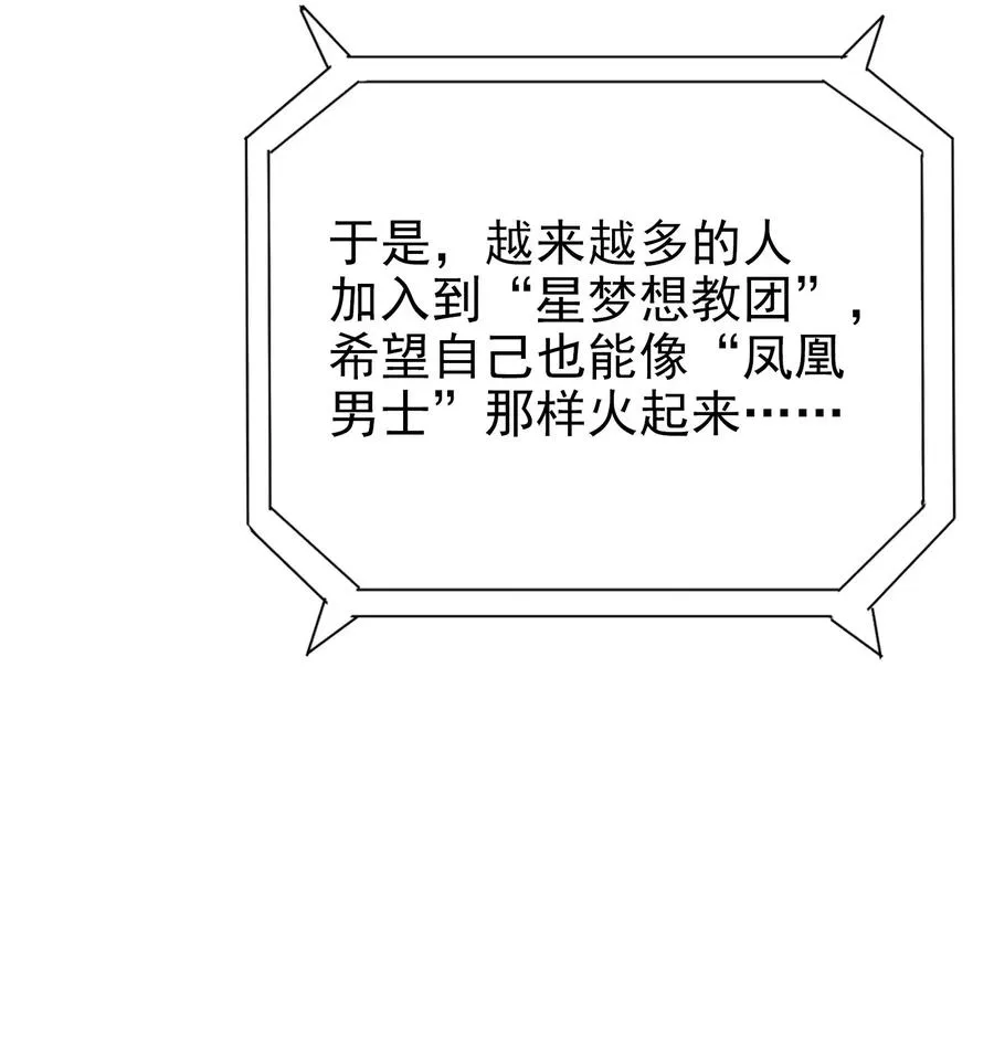 068 智慧套餐 第6页