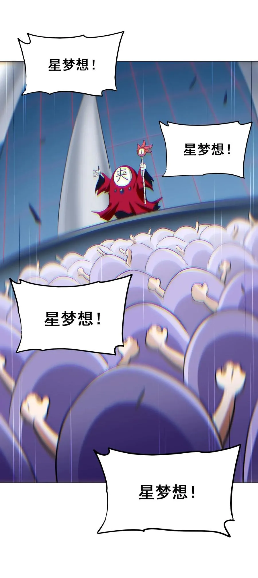 068 智慧套餐 第8页