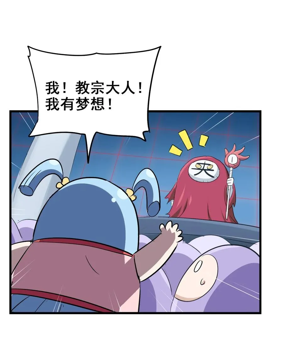 068 智慧套餐 第10页