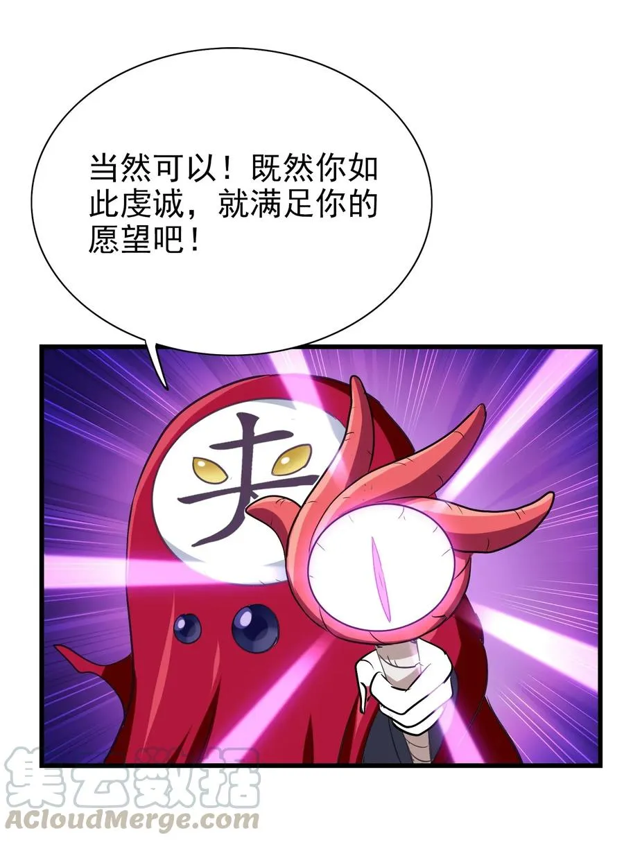 068 智慧套餐 第13页