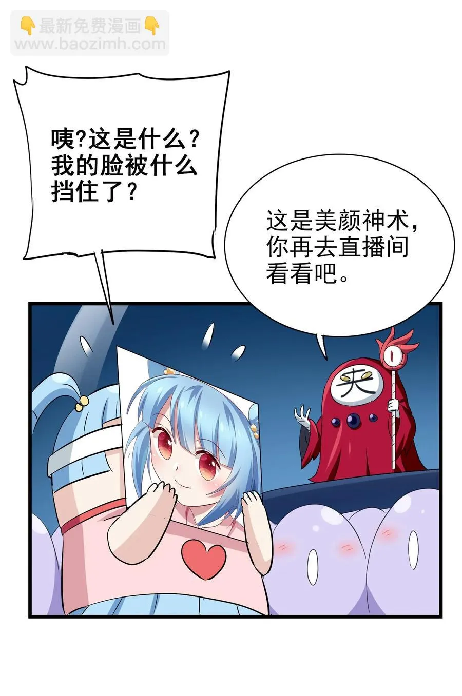 068 智慧套餐 第15页