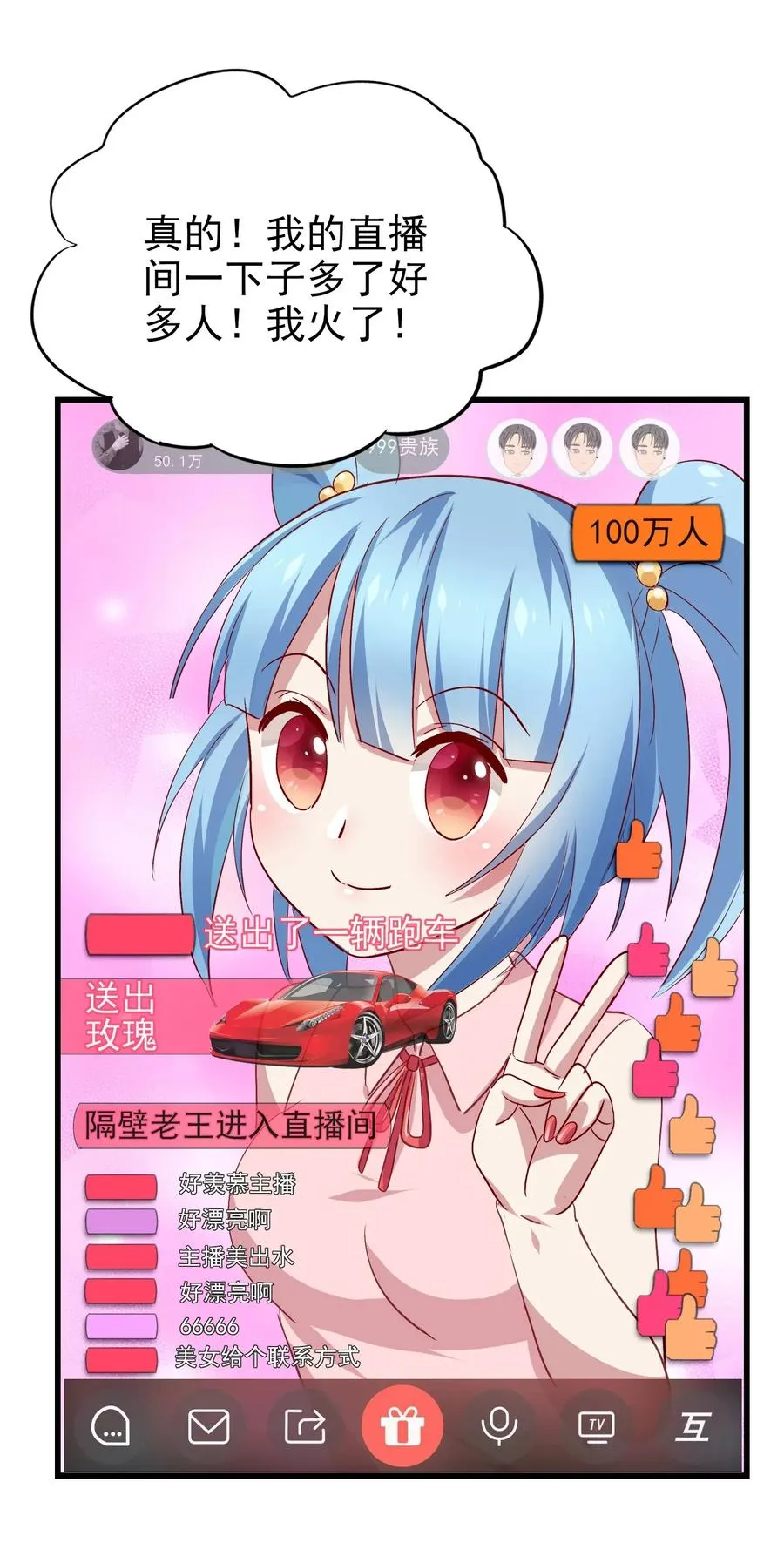 068 智慧套餐 第16页
