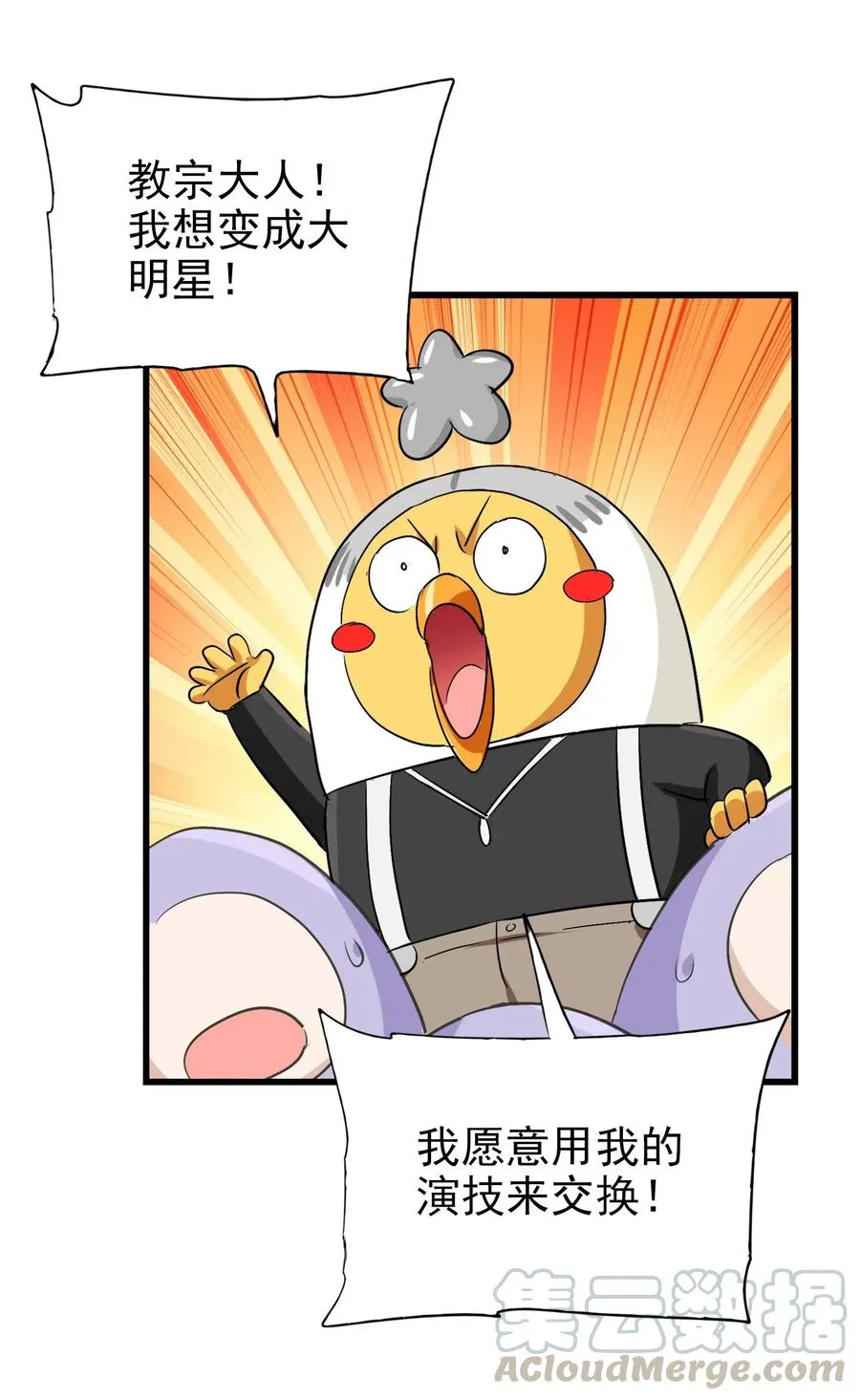 068 智慧套餐 第17页