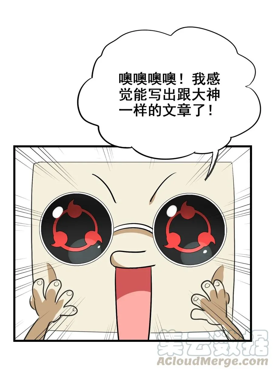 068 智慧套餐 第21页
