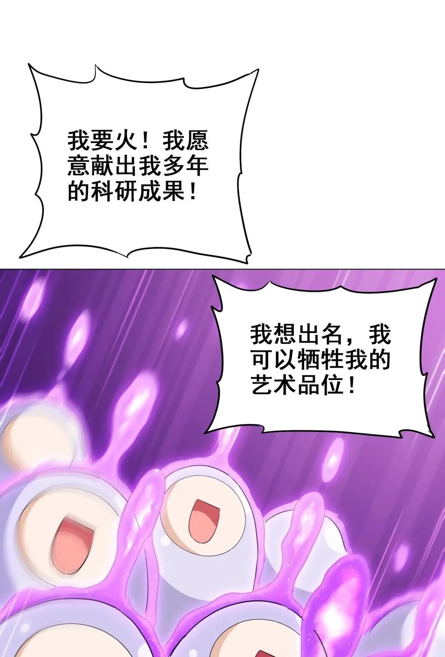 068 智慧套餐 第24页
