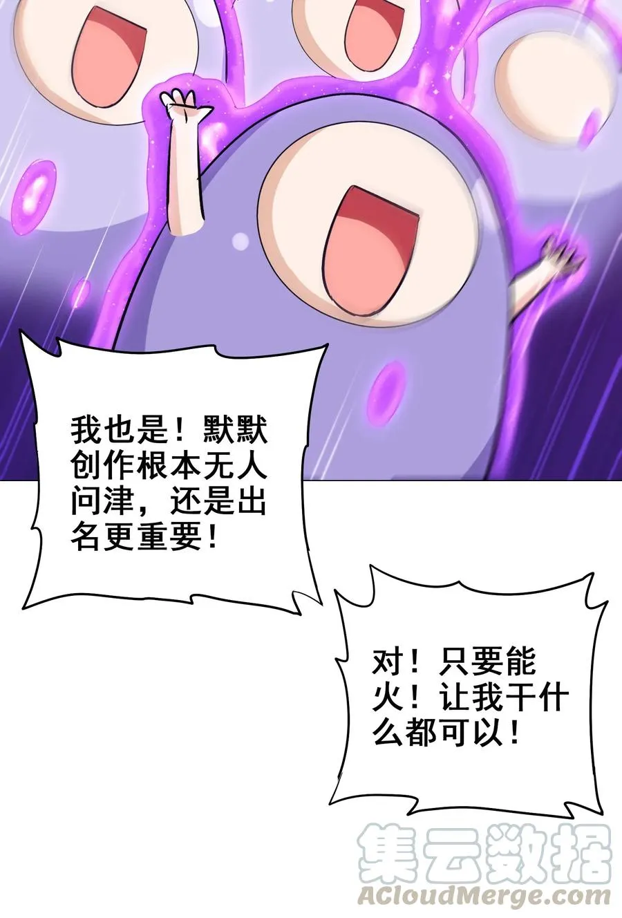 068 智慧套餐 第25页