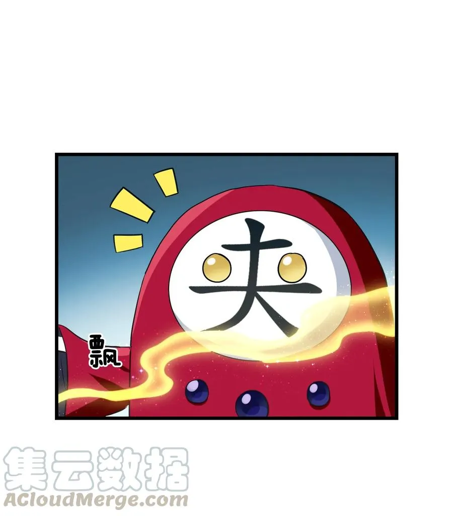 068 智慧套餐 第29页