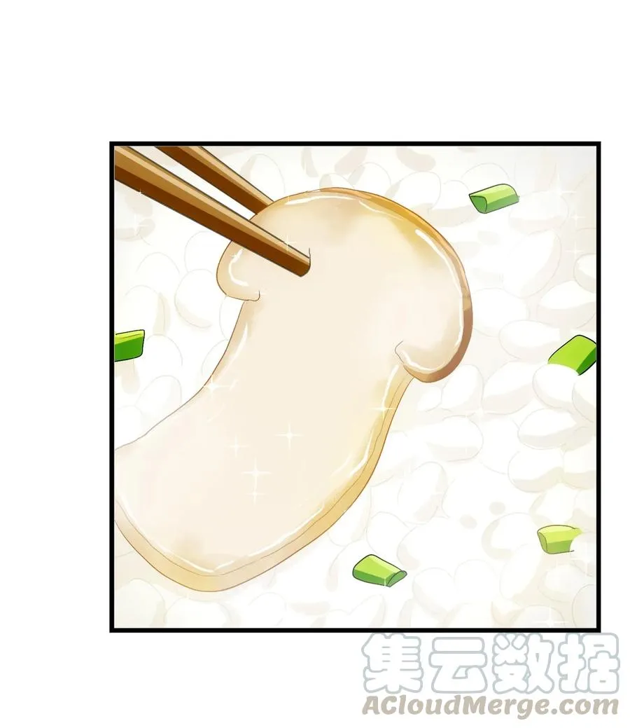 068 智慧套餐 第33页
