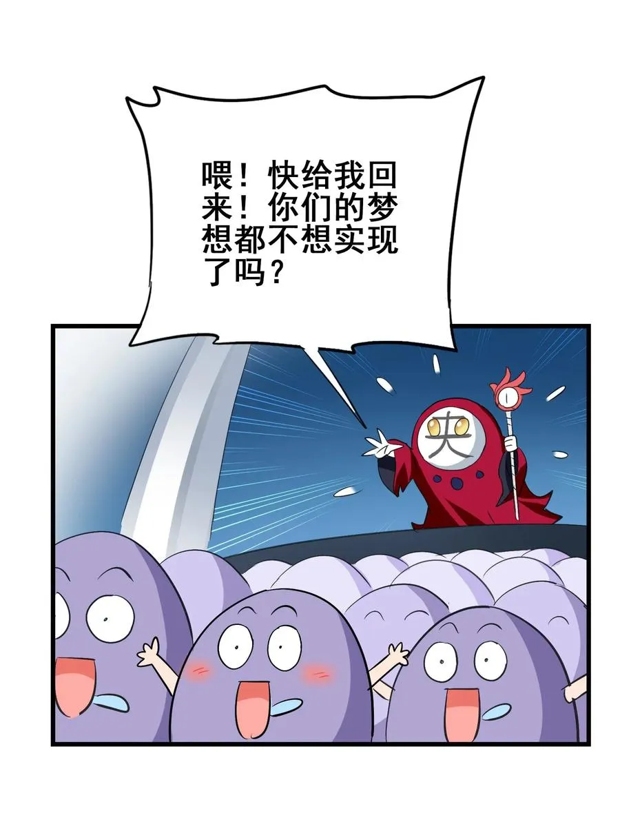 068 智慧套餐 第46页