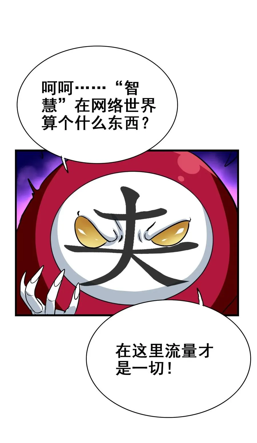 068 智慧套餐 第51页