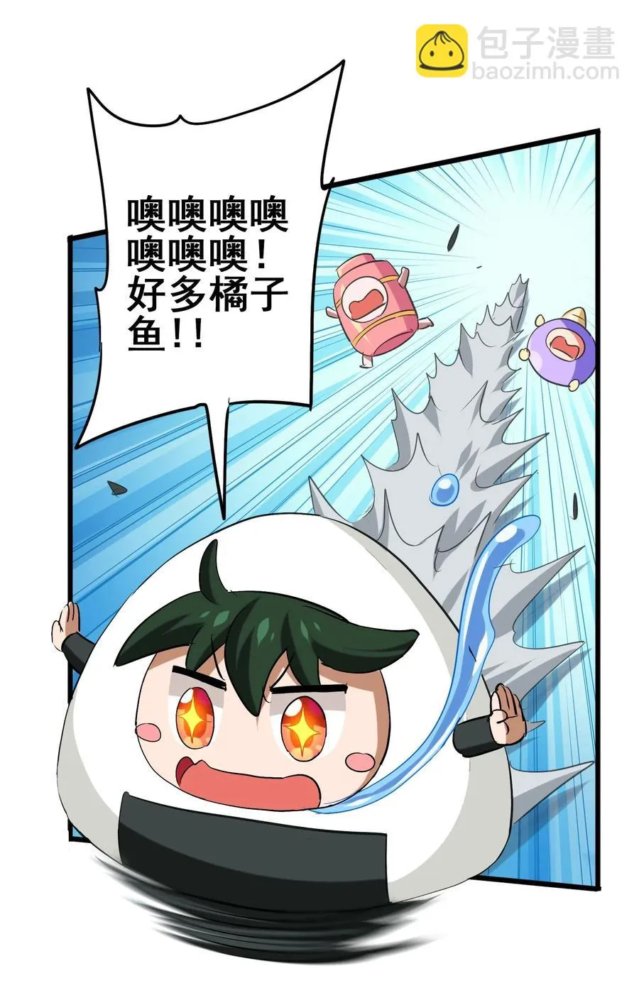 069 哥几个可是很强的 第19页