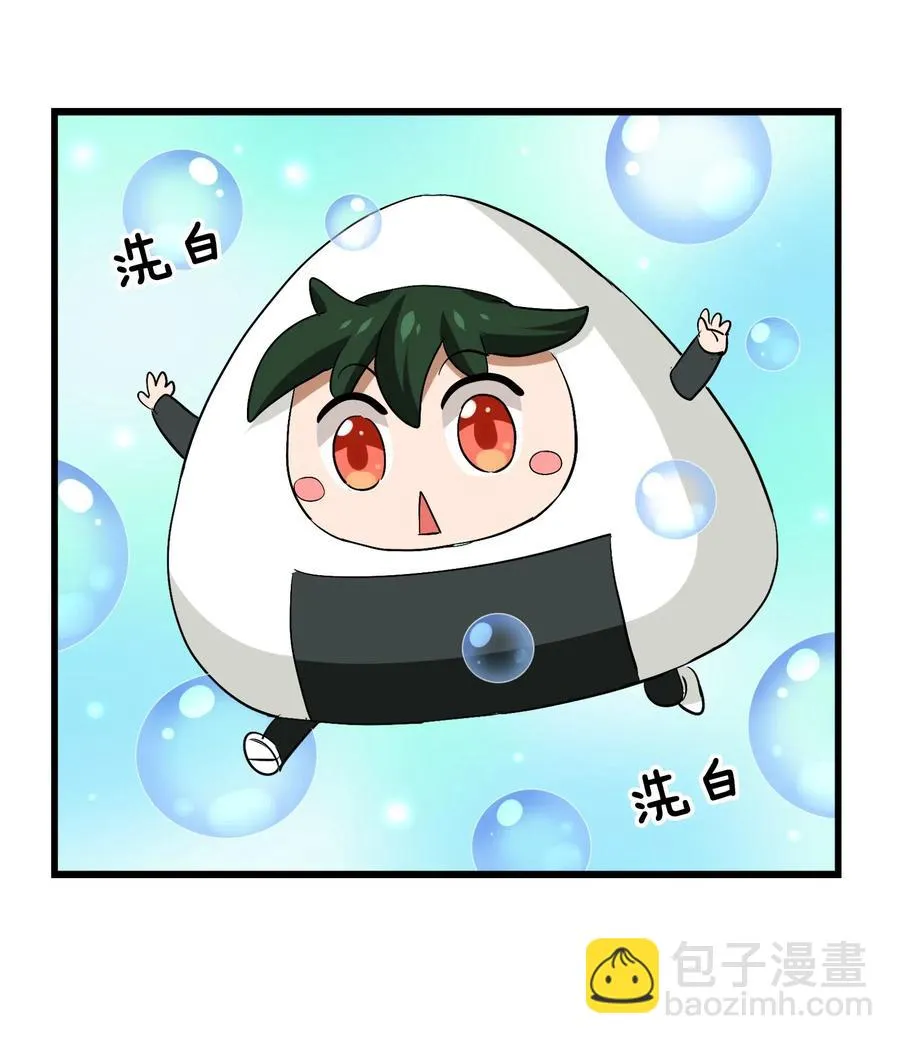 069 哥几个可是很强的 第30页
