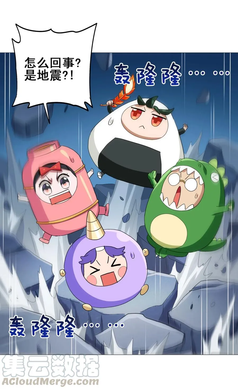 069 哥几个可是很强的 第37页