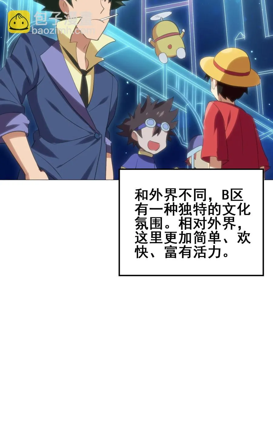 070 终极武器 第4页