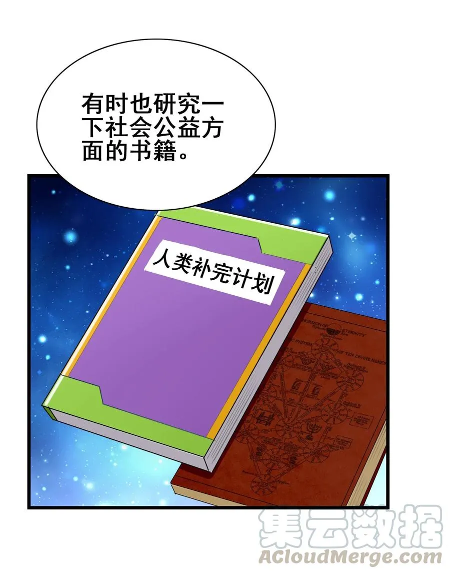 070 终极武器 第9页