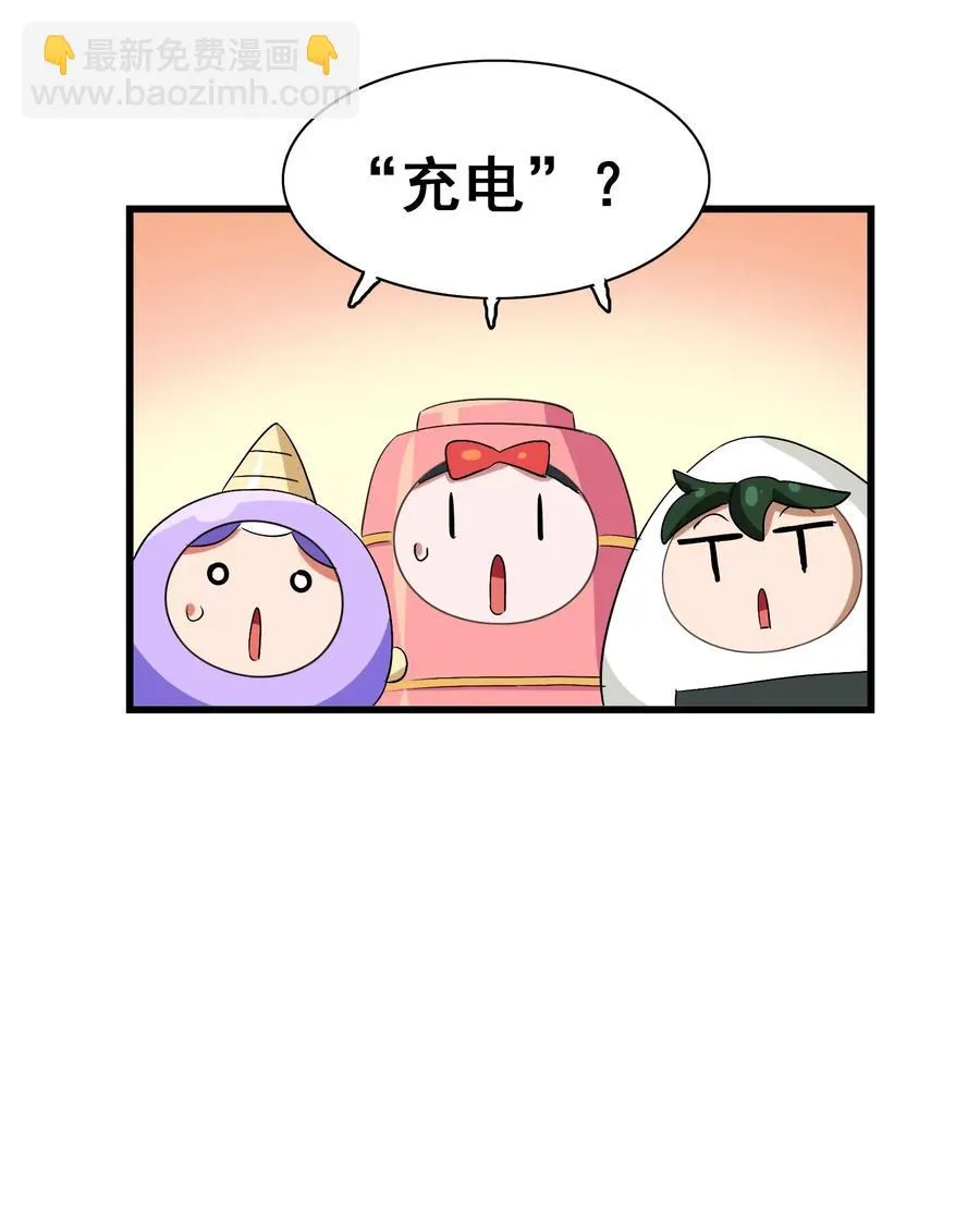 070 终极武器 第19页