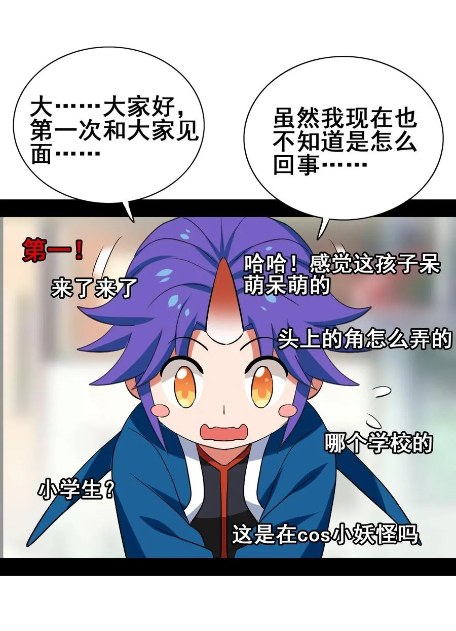070 终极武器 第22页