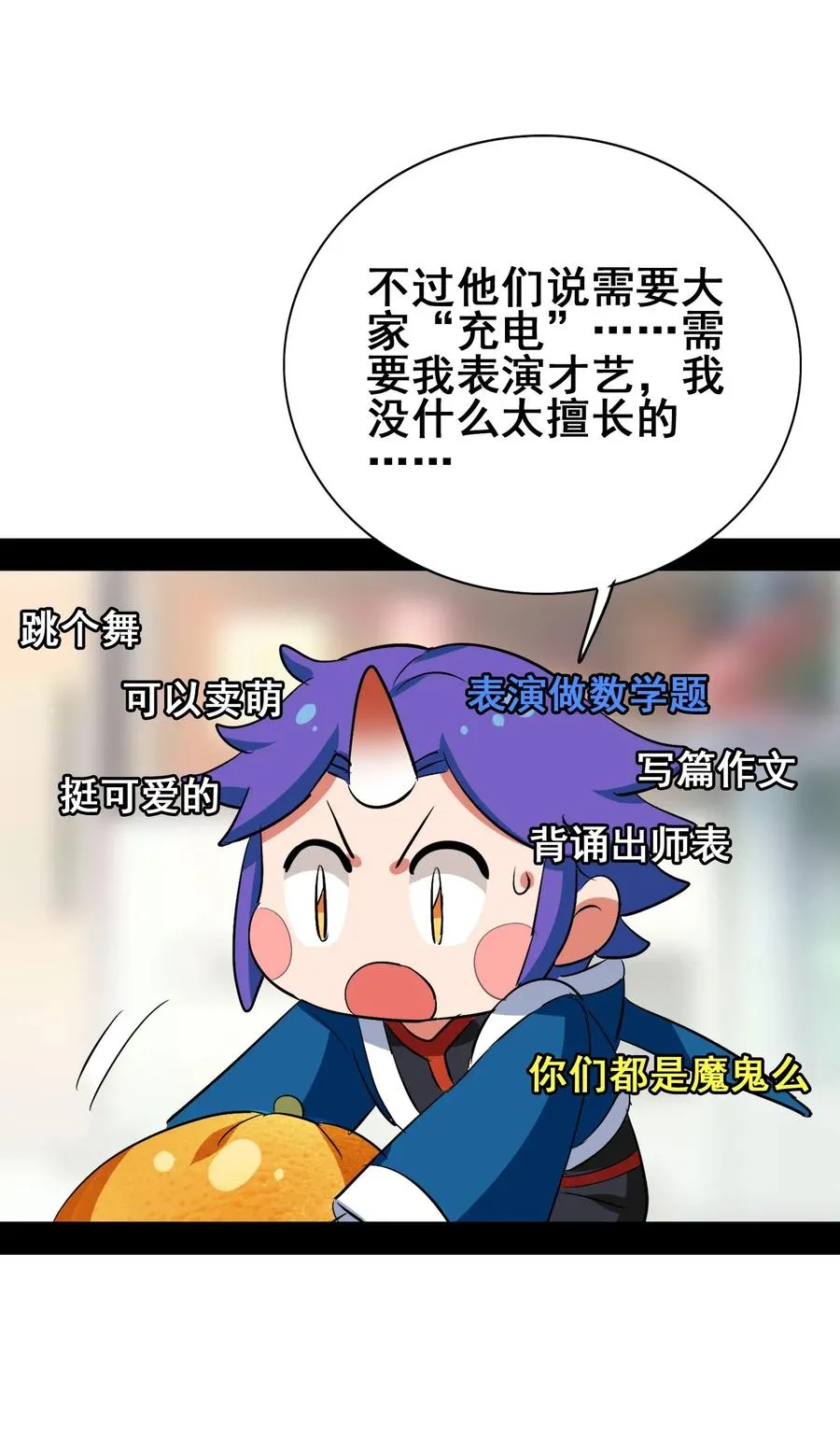 070 终极武器 第23页