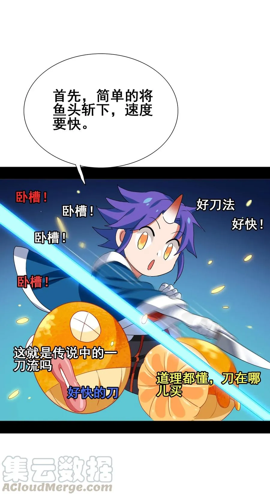 070 终极武器 第25页