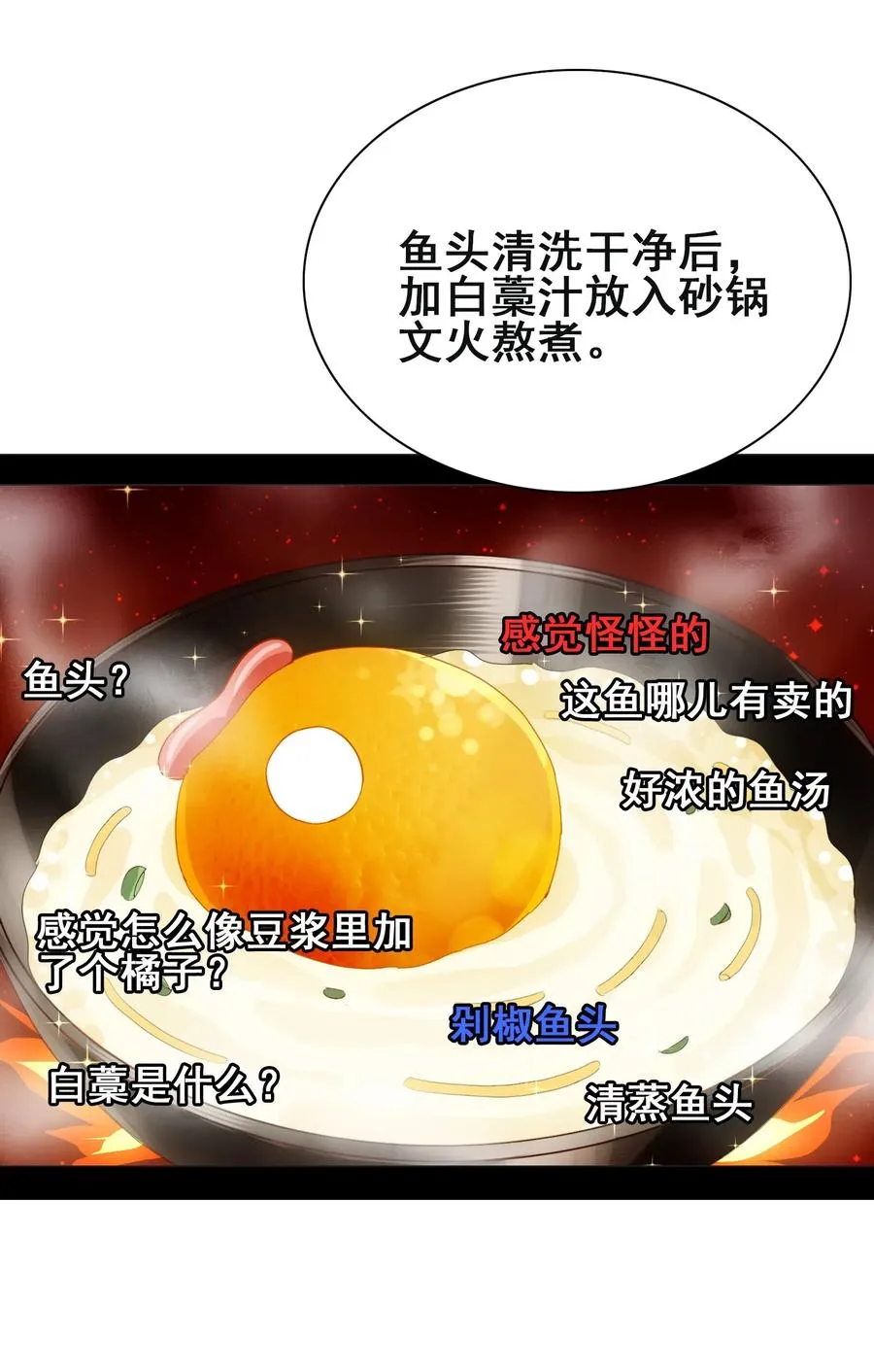 070 终极武器 第26页