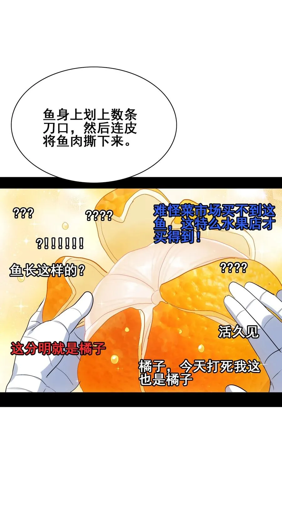 070 终极武器 第27页