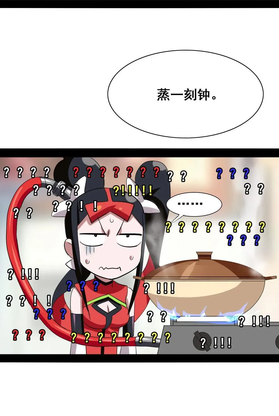 070 终极武器 第32页