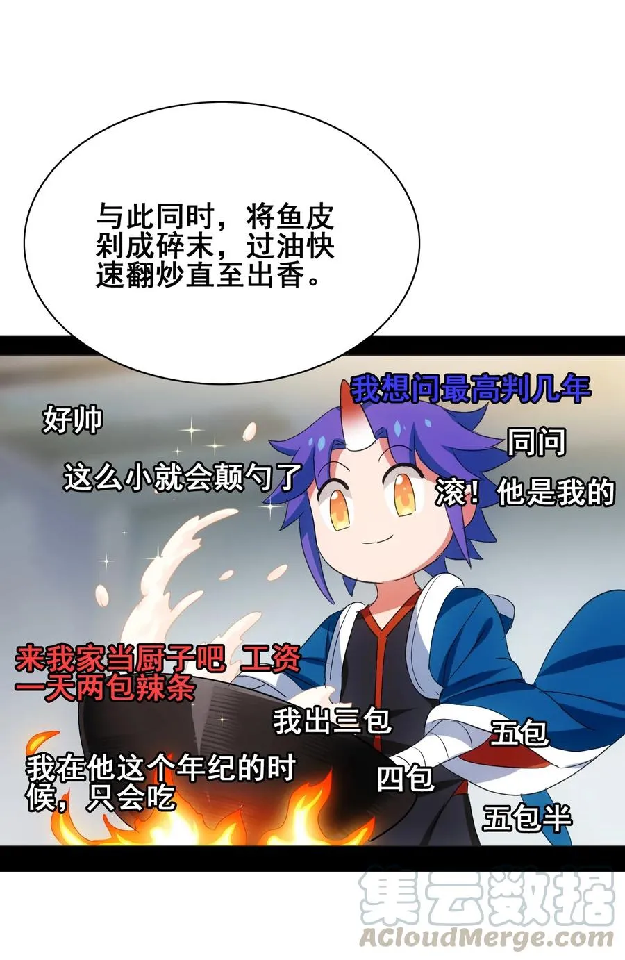 070 终极武器 第33页