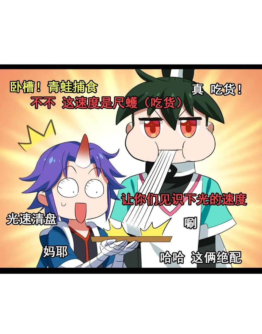 070 终极武器 第38页