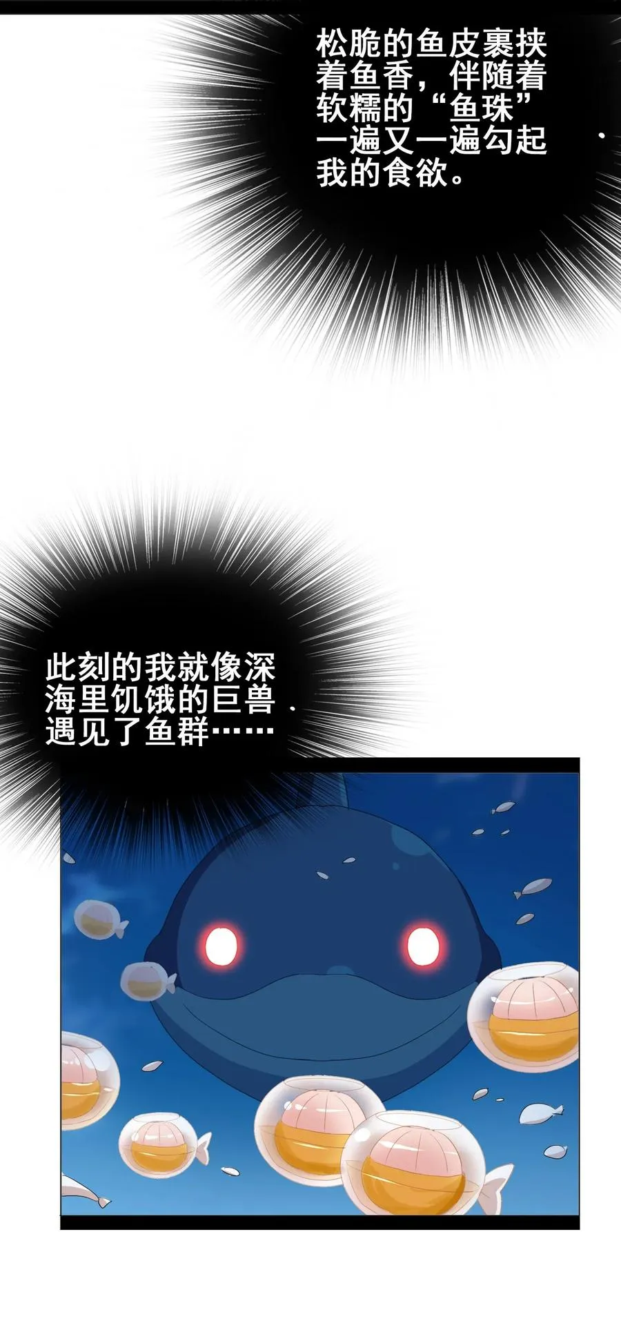 070 终极武器 第43页