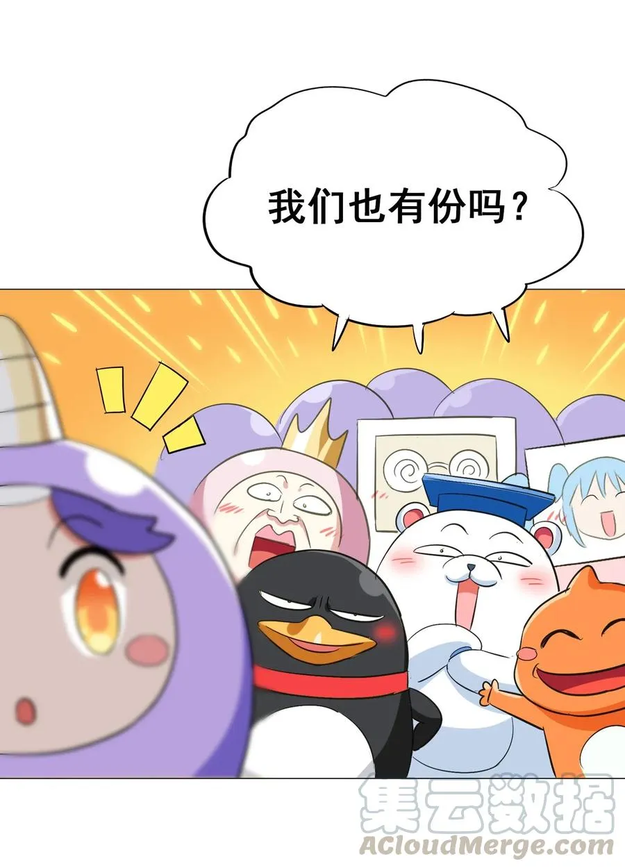 071 凤凰非梧桐不栖 第41页