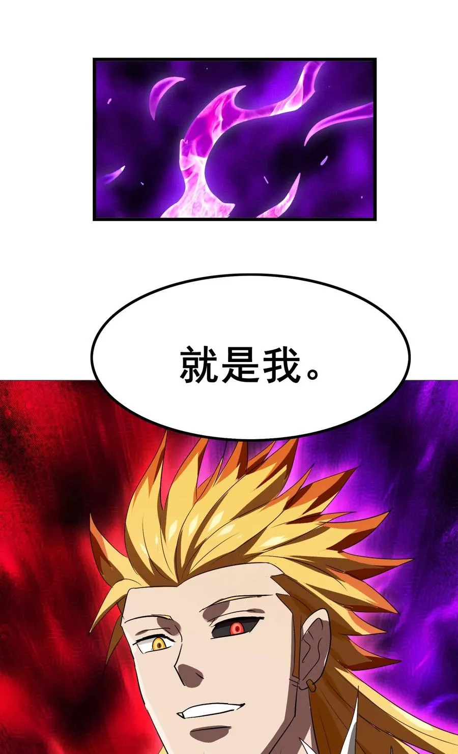 071 凤凰非梧桐不栖 第55页