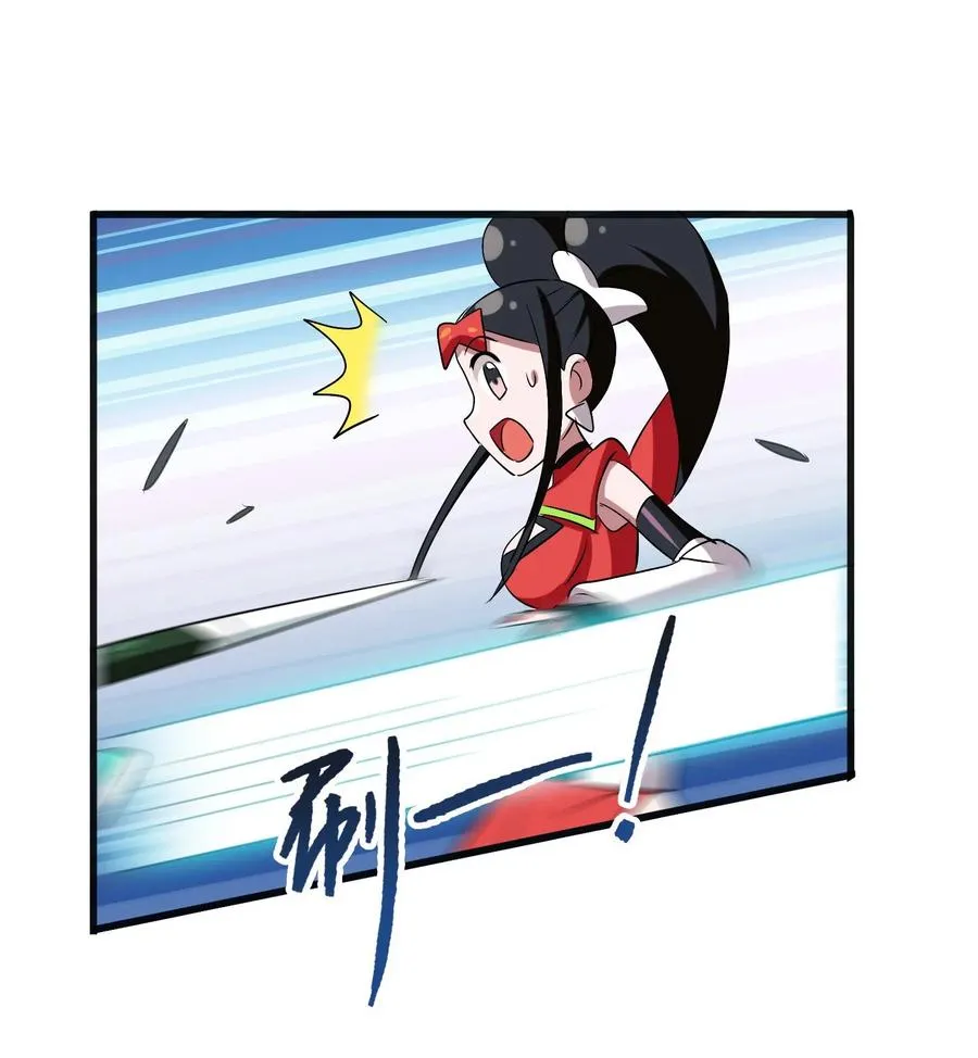 072 万事交给我就好 第8页