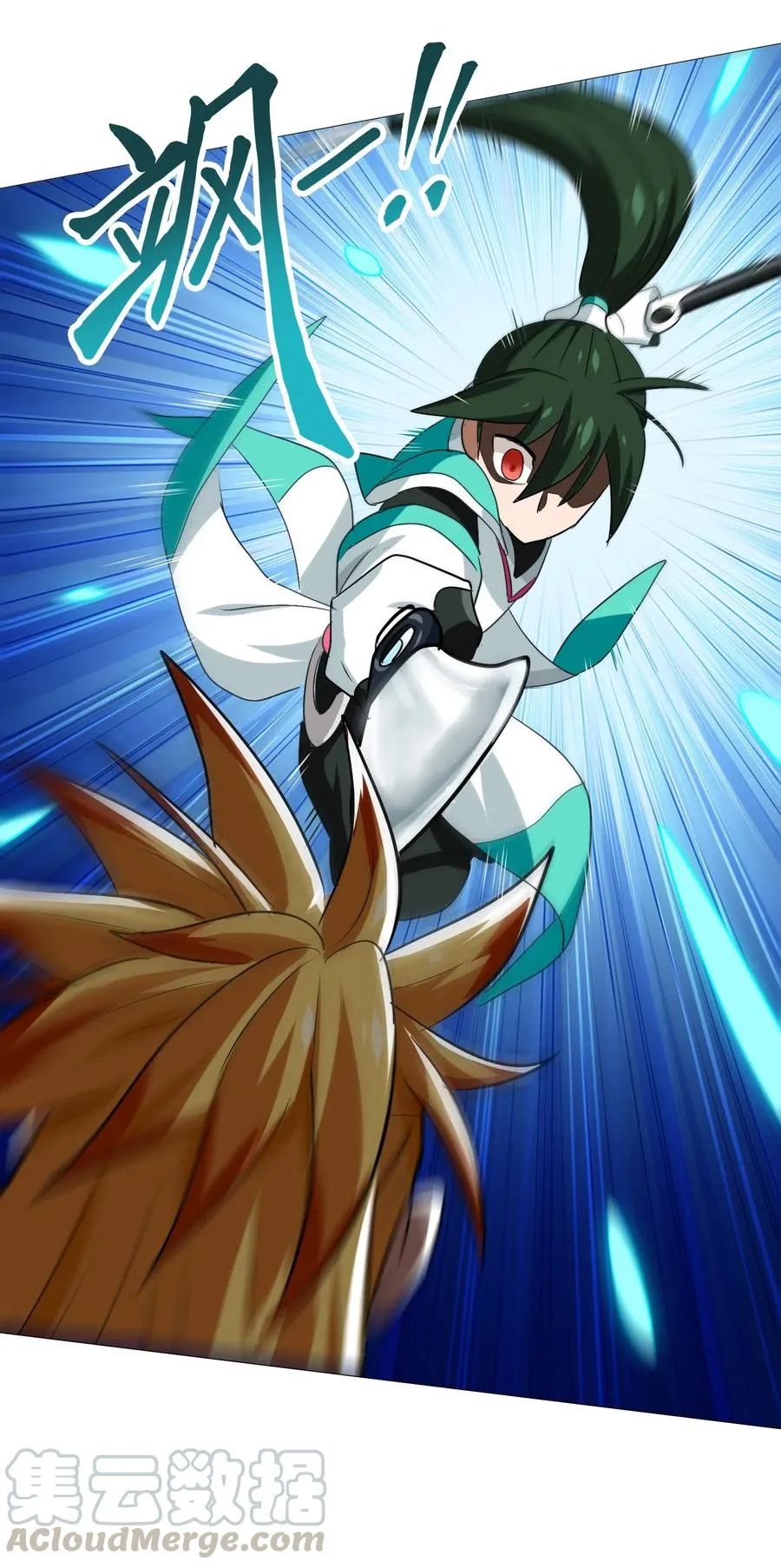 072 万事交给我就好 第9页