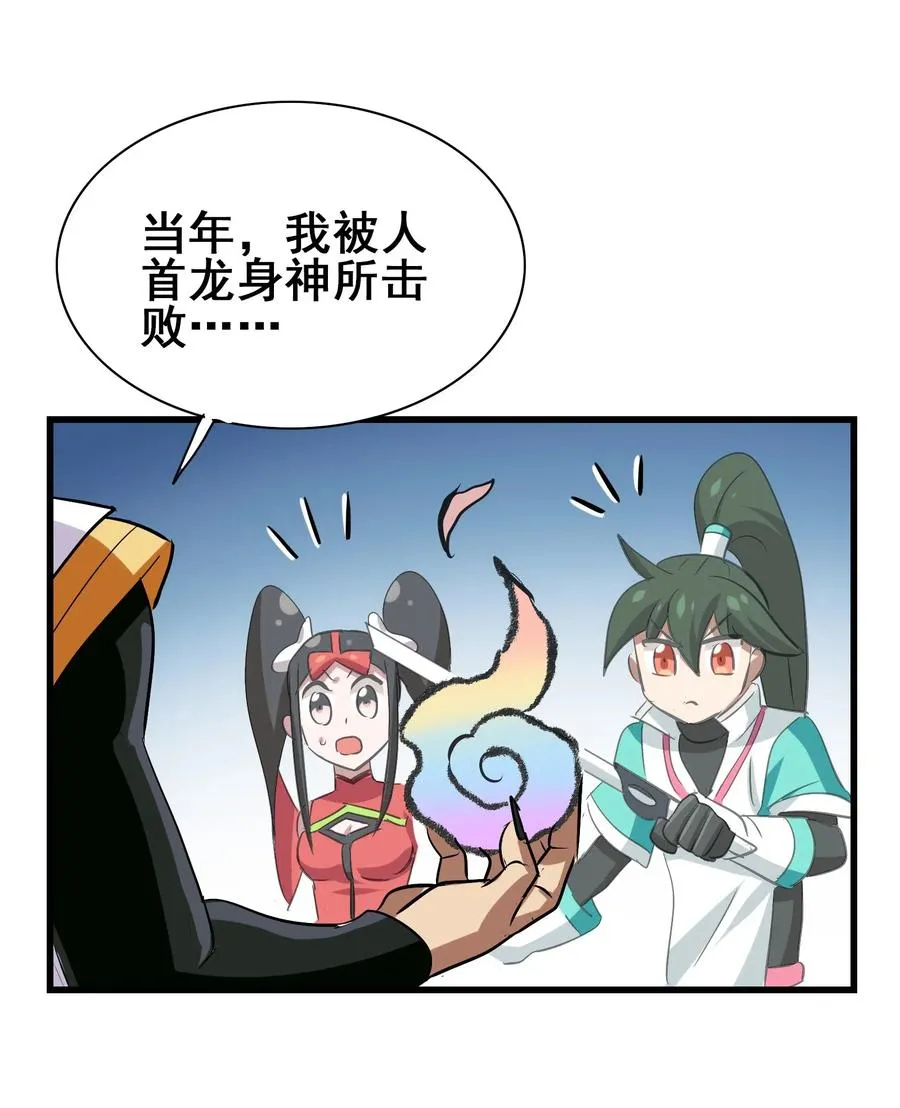 072 万事交给我就好 第19页